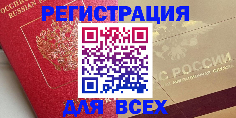 найти адрес прописки в Невьянске