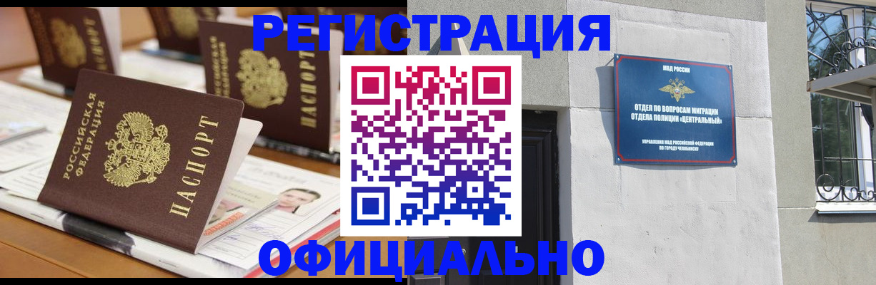 где прописаться в Невьянске