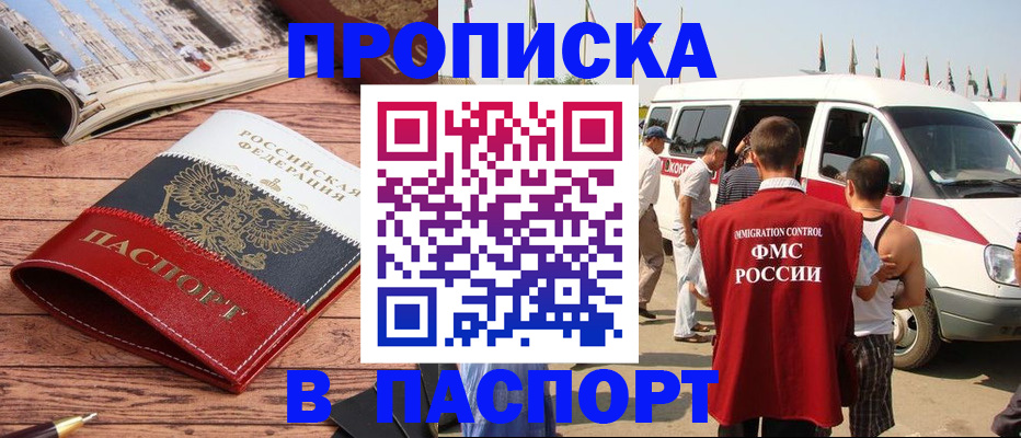 регистрация в Невьянске